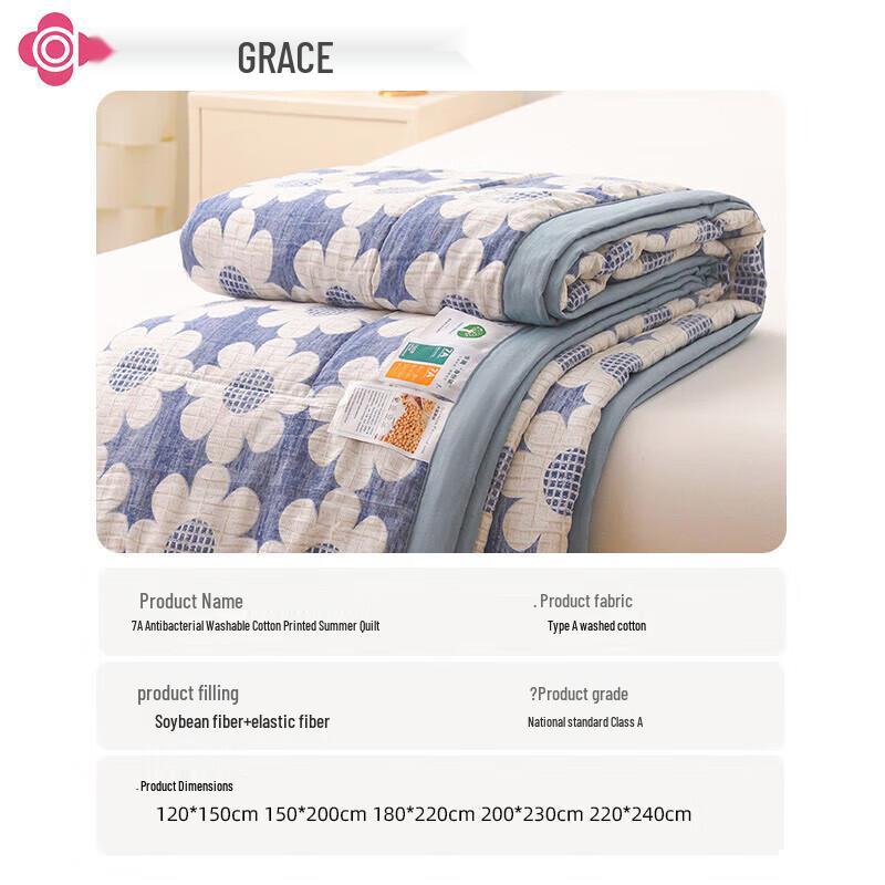 Grace Huaqing 7A Antibacterial All-Season Quilt