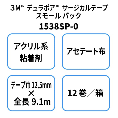 3M Surgical Tape Durapore 12.5mm width x 9.1m 12 rolls 1538SP-0
