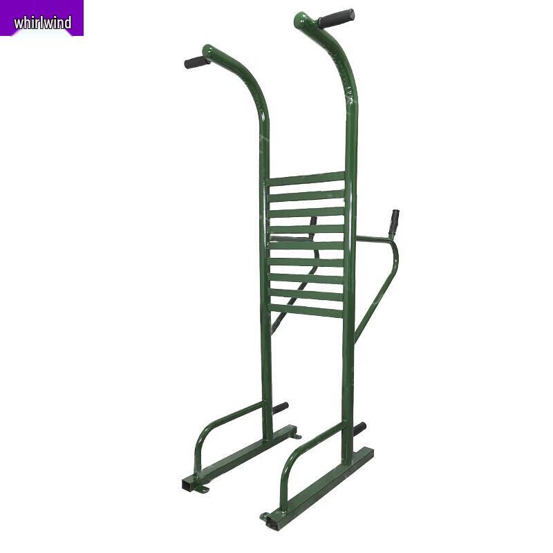 

Xuan Shi Outdoor Pull-up & Parallel Bars Station