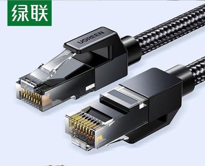 Ugreen Cat6A Ethernet Cable