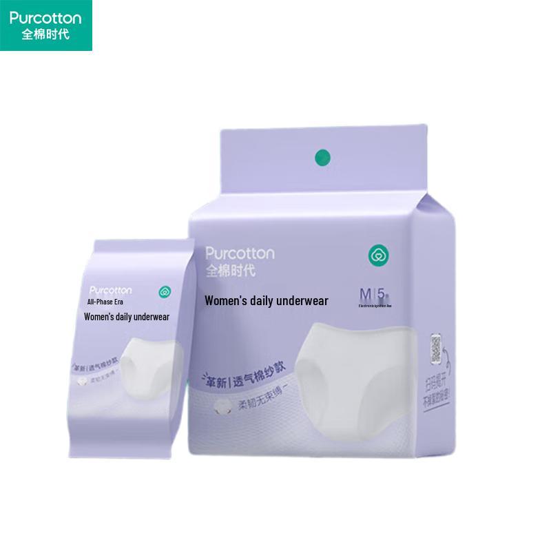 

PurCotton Women s Sterilized Disposable Underwear M