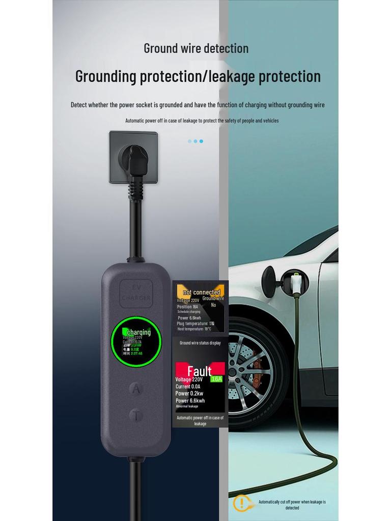 BYD Home Portable Electric Vehicle Charging Gun - Ground-Free Baotong