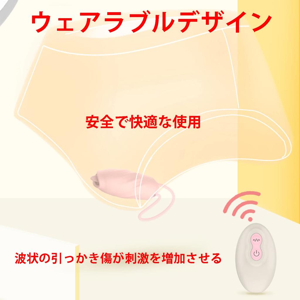 Remote Rotor 10 Types Dynamic Frequency Vibration Rotor for Women Quiet Safe and Comfortable Sex Toy Strong USB Waterproof Silicone Material Tongue