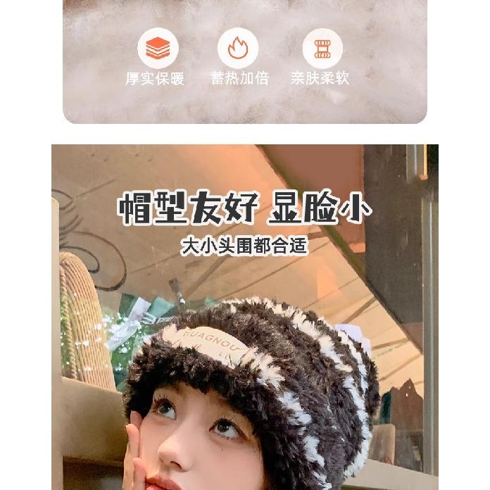 New Autumn and Winter Plush Hat for Women, Korean Style, Versatile, Warm, Thick, Cute Knitted Hat That Makes the Face Look Smaller, Fleece-lined Snow