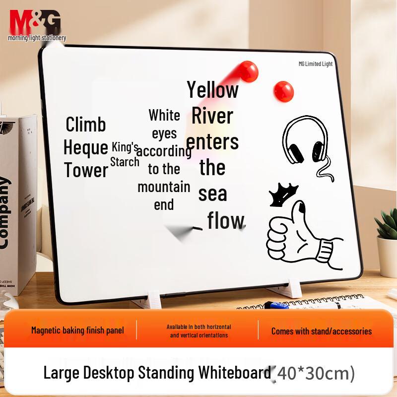

M&G Magnetic Erasable Desktop Whiteboard