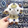 Lammhalskette aus Xinjiang: Kashgar Lamm-Puppe Figur & DIY Stirnschmuck