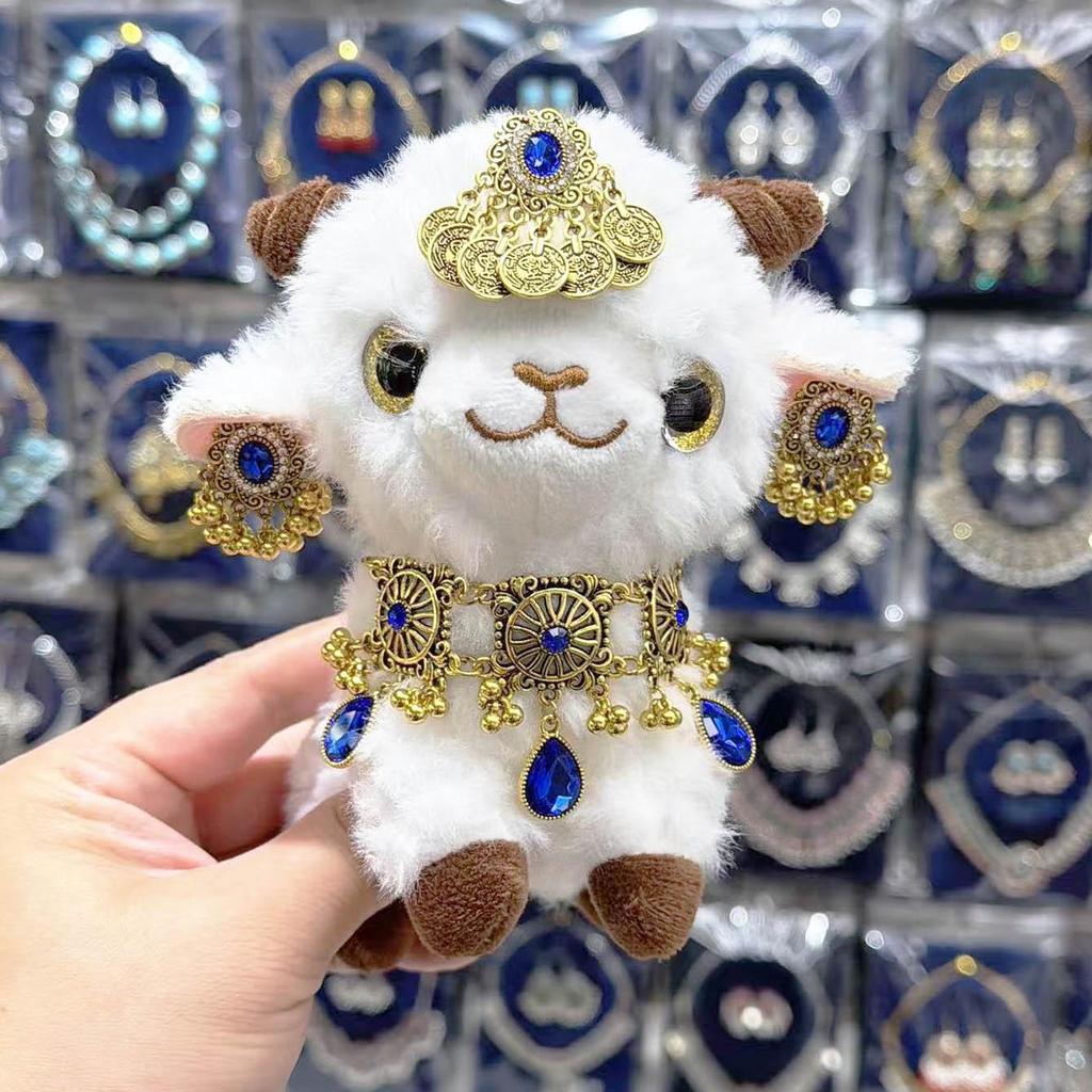 Lammhalskette aus Xinjiang: Kashgar Lamm-Puppe Figur & DIY Stirnschmuck