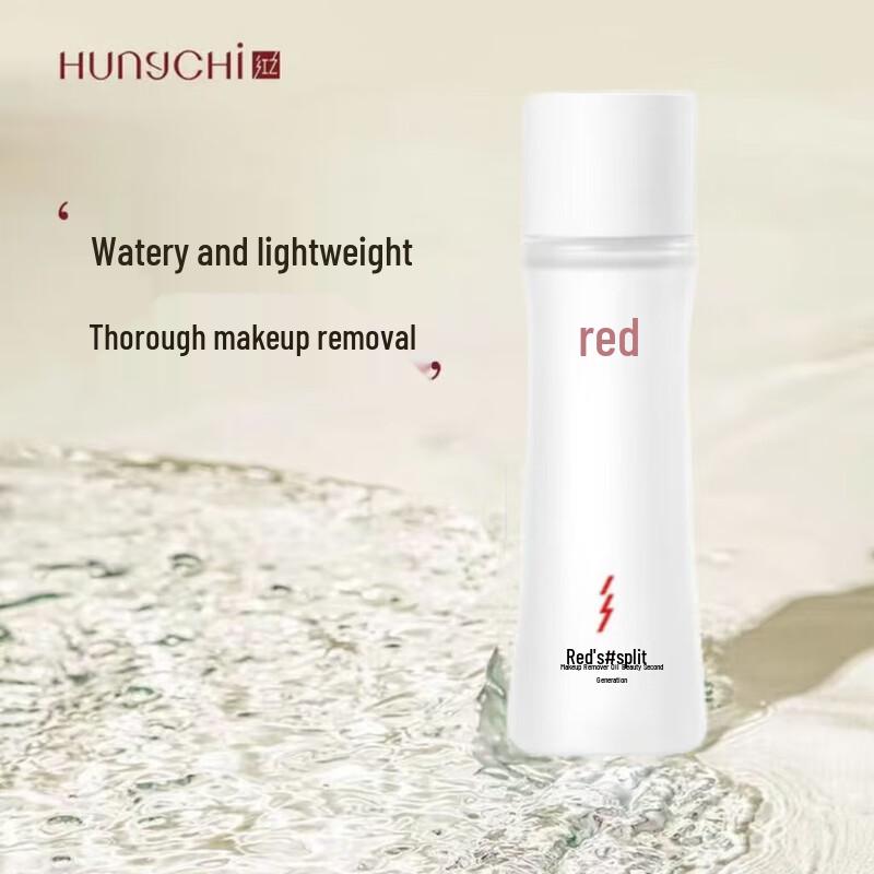 RedZ Make-up Entferner Öl