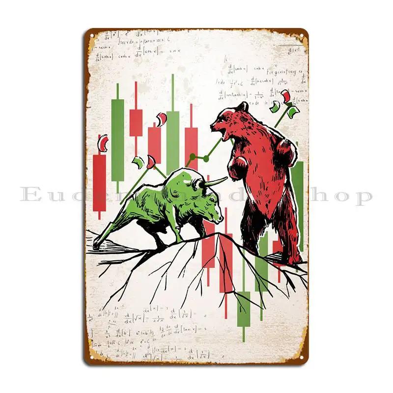 Bulls Traders Metal Plaque Poster Cinema Funny Home Painting Iron Tin Sign Poster