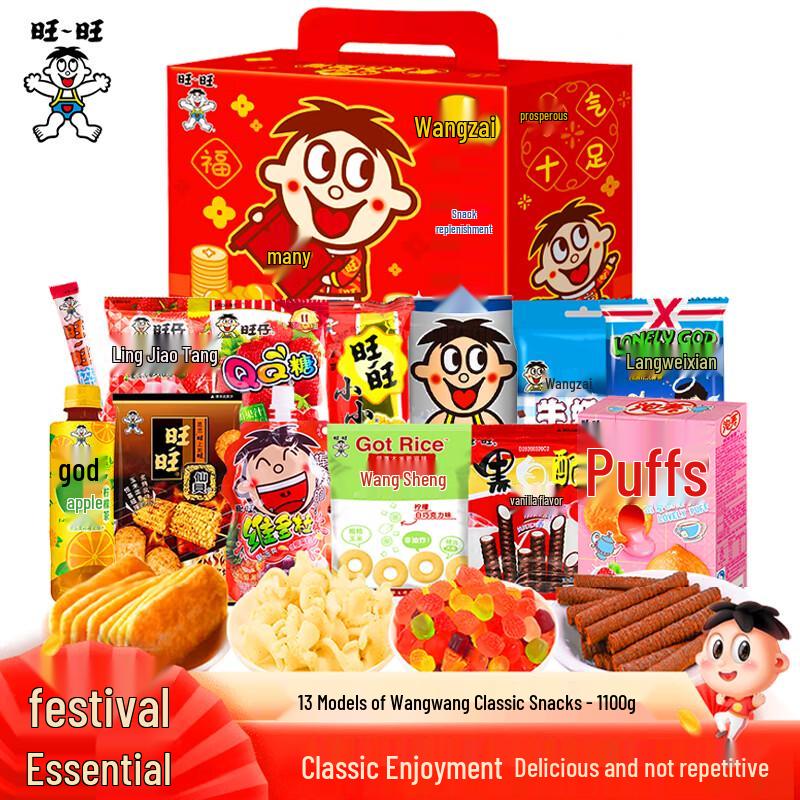 Wang Wang Assorted Snack Gift Pack 1.1kg