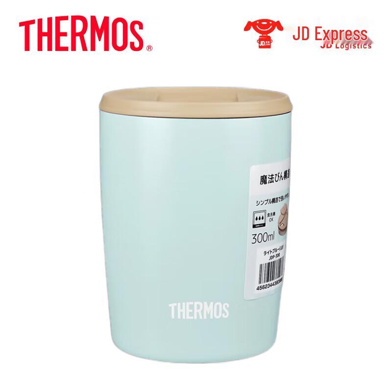 Thermos TCDP-300 Coffee Mug