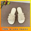 Xiaoxiangfeng Fashion Cool Slippers Female Summer Wear 2025 New Fairy French Pearl Drag Girl