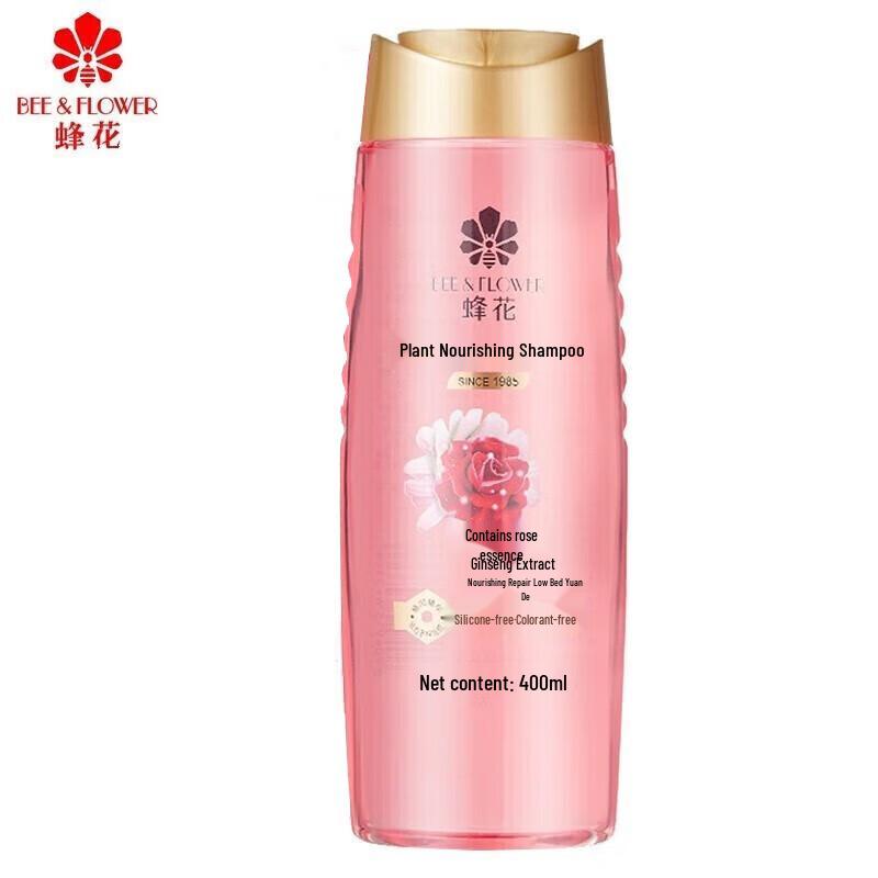 Fenghua Plant Nourishing Shampoo