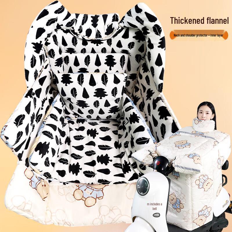 

WuYi Electric Scooter Winter Windproof Quilt