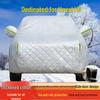 2024 Haval H6 All-Weather Cotton Car Cover: Snow, Hail, Sun, and Rain Protection