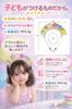 Mental Body Cota Birthday Birthday Party Party Supplies Mouse 1 & Headband, Supplies, Hat, (Mickey Type) (Colorful Girl, Pc)