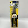 KEIBA Japanese Pliers SR/P-108/106/107/108, Flat Jaws, 6/7/8 Inch