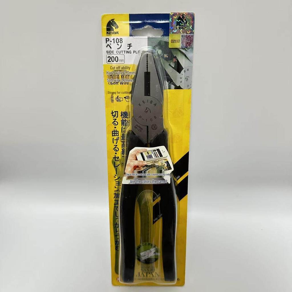 KEIBA Japanese Pliers SR/P-108/106/107/108, Flat Jaws, 6/7/8 Inch