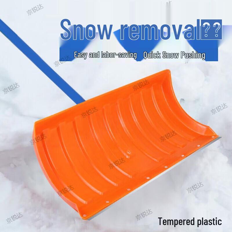JingRuiDa 1.2m Multi-Purpose Snow Shovel