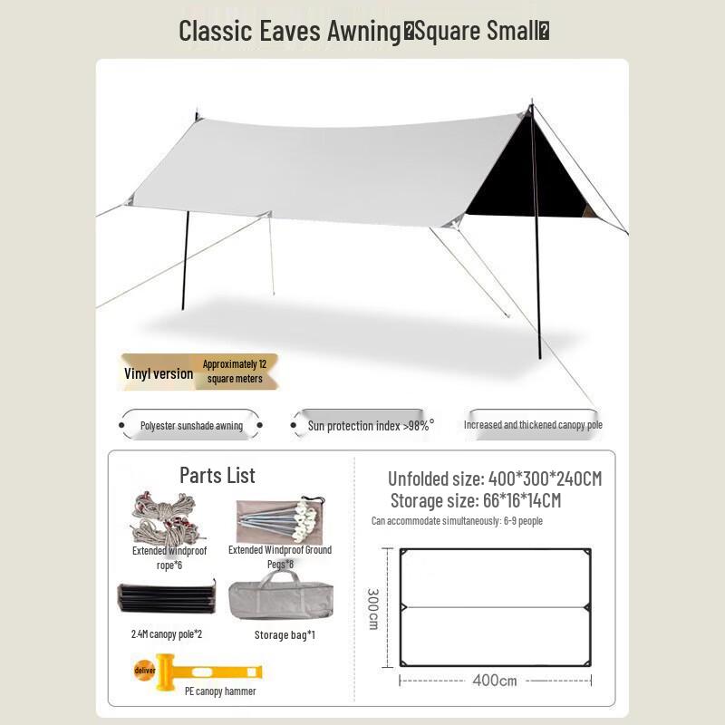 Outdoor Camping Blackout & UV Protection Canopy