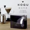 KOGU Coffee Filter Made in Holds 120 Perfect Gift for Shimomura Kihan Case, Black, Japan, Resin, 1-2 Cup, 2-4 Cup, Conical, Trapezoidal, Filters,