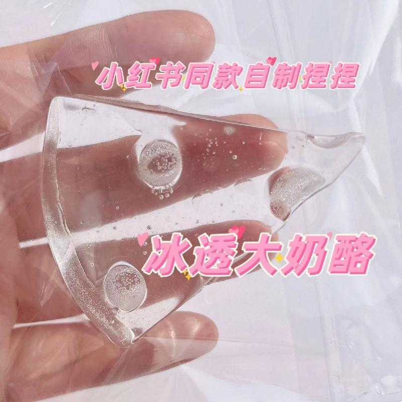 Süßes Neues Transparenter Würfel Käse Weiches Spielzeug Mochi Dessert Kneten Party Zum Sensorischen Kneten Quetschen Seidiges Spielzeug Simulationsspielzeug Geschenk