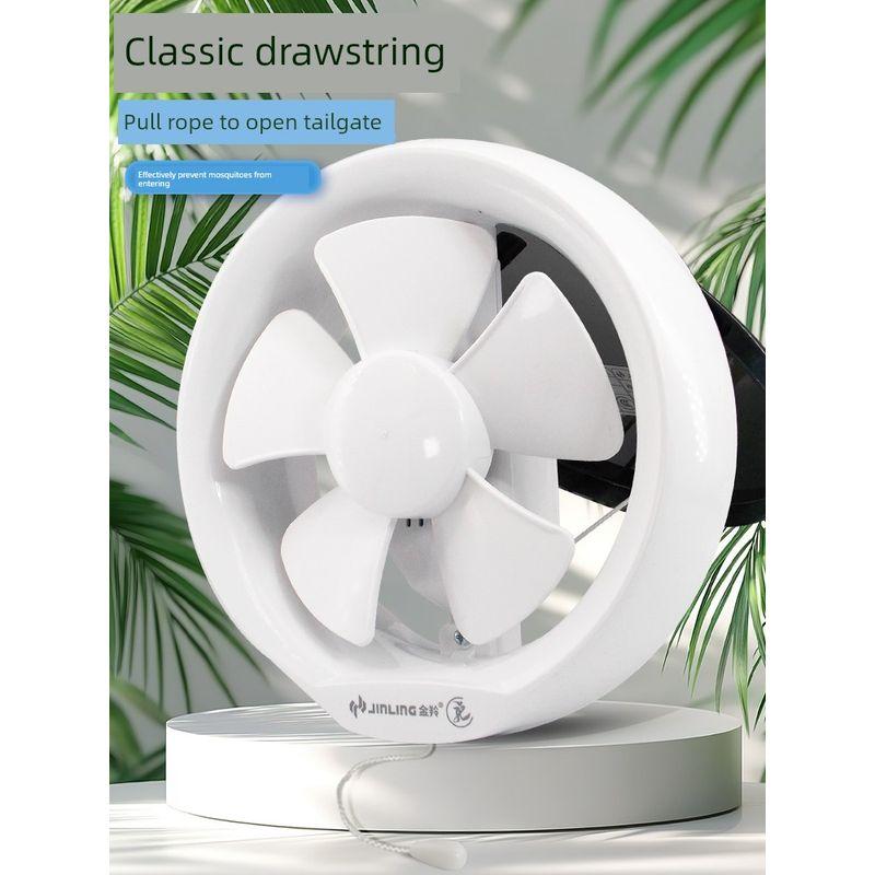 Jinling Exhaust Ventilator 6-Inch 8-Inch Glass Ventilating Fan Kitchen Bathroom Window round For Home Strong Ventilation