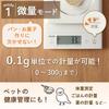 Tanita Scale - Manufactured in-house [0.1g increments up to 3kg / Quick start-up and precise measurement] Can weigh large items such as mail and bowls