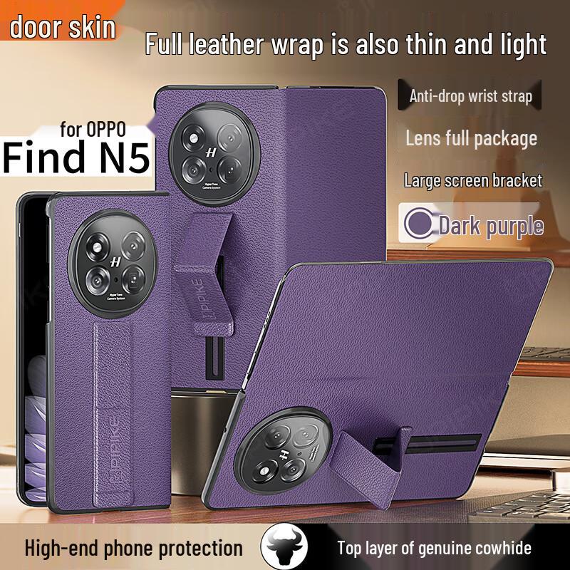 

OPPO Find N5 Genuine Leather Flip Case with Wrist Strap OPPO Find N5