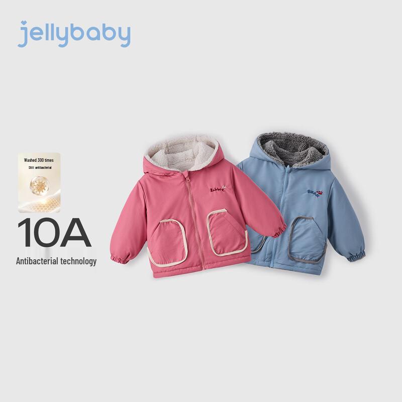 JELLYBABY Kids' Reversible Thermal Cartoon Hoodie