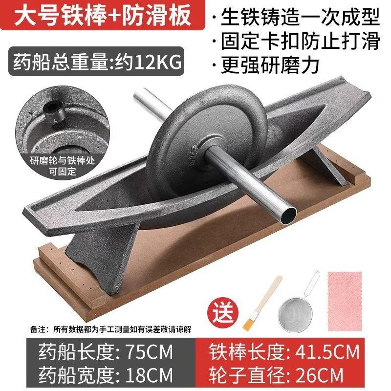 Traditional Cast Iron Manual Herb Grinder