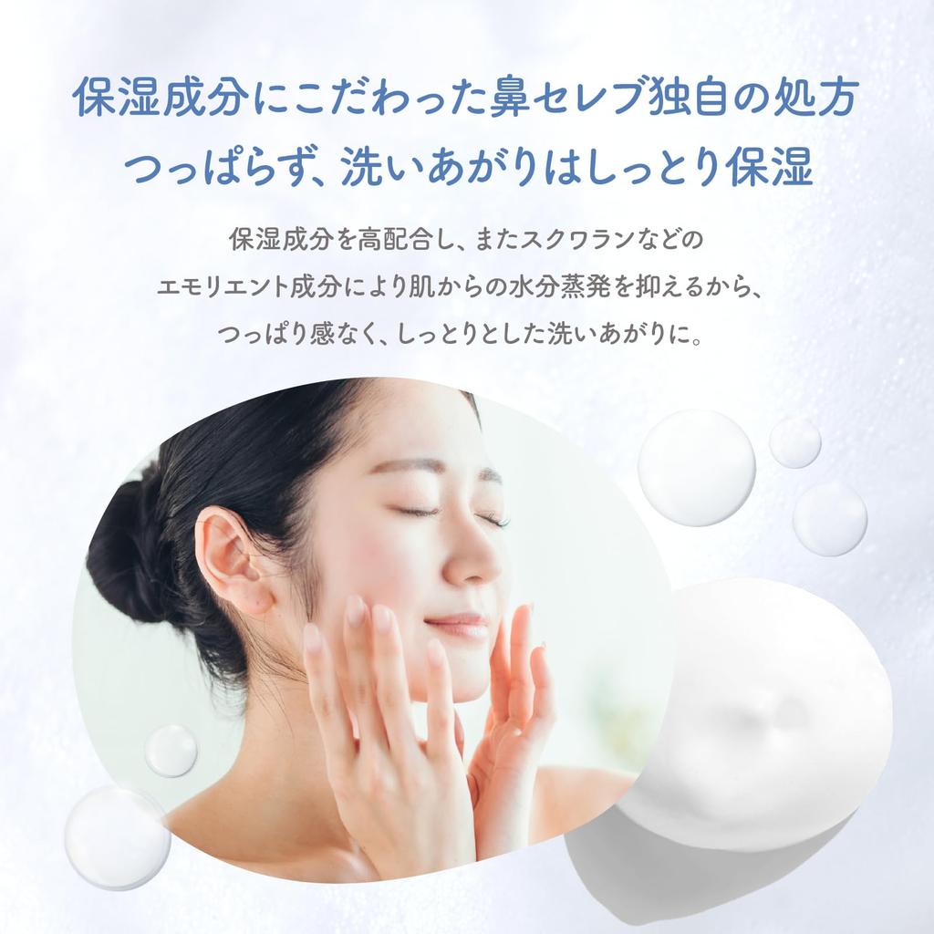 Hana Celeb SKINLISM MOIST CLEAR BAR Facial Cleansing Soap for Dry Brightening 75g (White) - Moisturizing, Hydrating, Skin, Care,