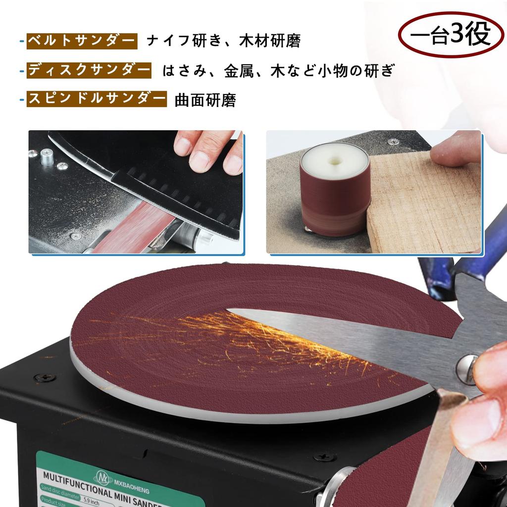 MXBAOHENG Mini Electric Disc 8000 Compact Desktop Belt Grinder for Polishing Curved and DIY Sander, Rpm, 7-Speed, Grinder, Sander, Multi-Function