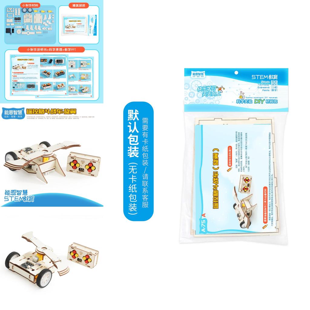 Wooden Remote Control Battle Tank Educational Toy With Electric Rotor For Kids