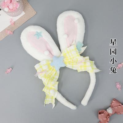 Japanese Cute Plush Rabbit Hair Accessories Lolita Girl Comic Show Headgear Yk Bow Simulation Rabbit Ear Headband