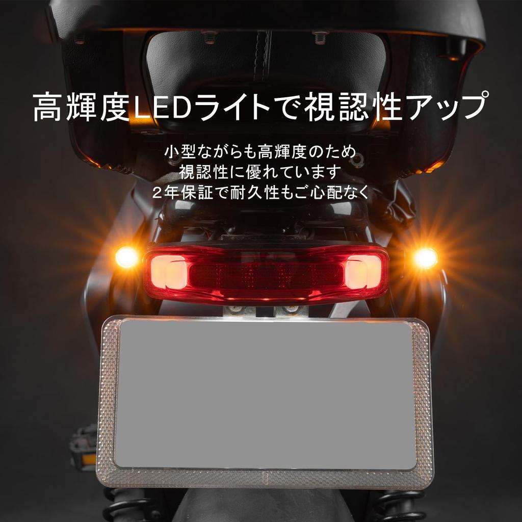 Entrotech Motorcycle Turn Signal, Set of 2, Universal, Cannonball Type, EU Certified, E Mark,