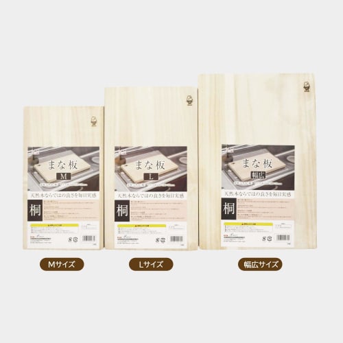 Paulownia Wood Cutting Board, Large, 42 X 24 X 2 Cm Thick.