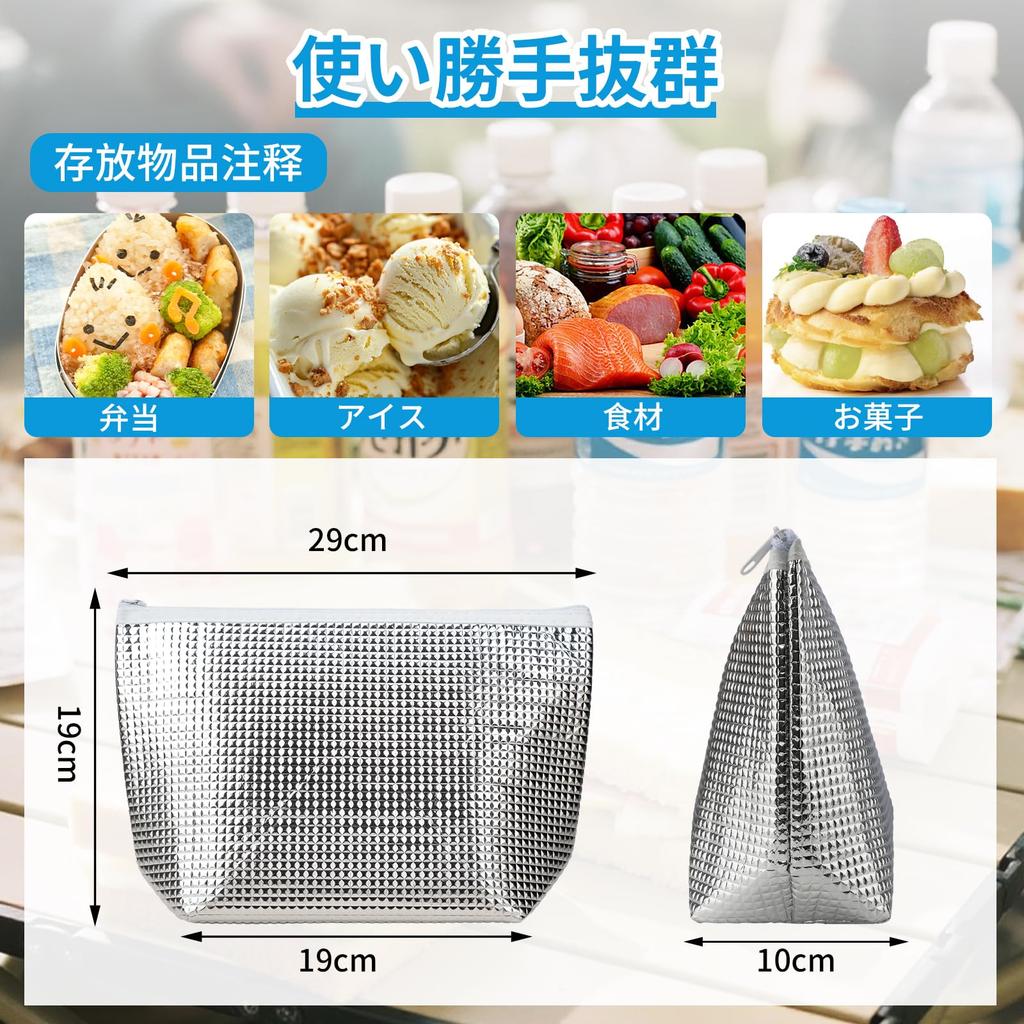 3 Mini Insulated Cooler Bags Aluminum Insulation for Bento Rice and Coolers Highly Efficient Cold Large with Ice Pack Perfect for Outdoor and