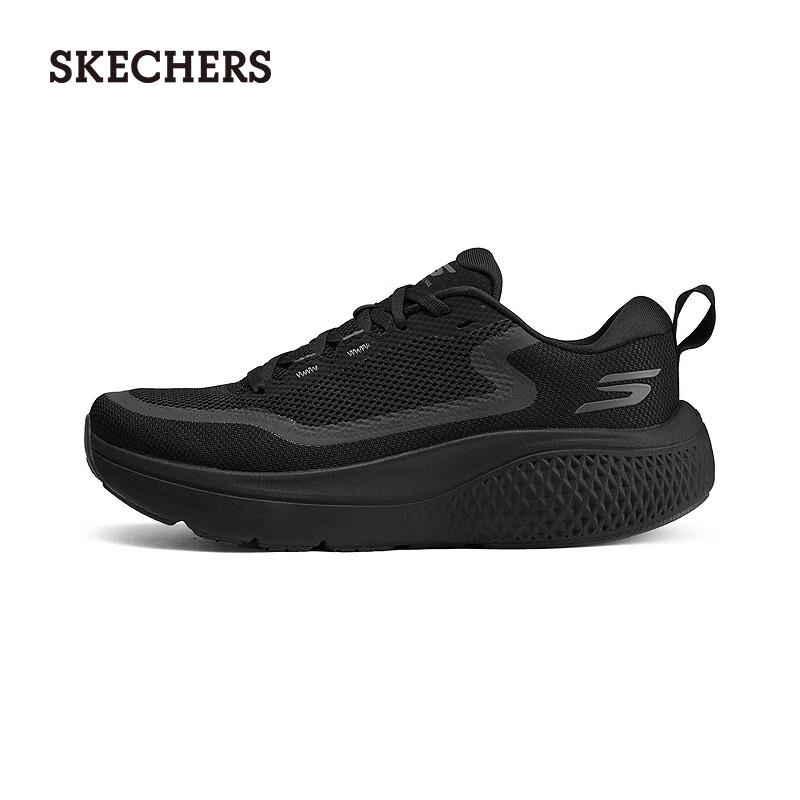 Skechers Men's 246086 Thick Sole Athletic Shoes