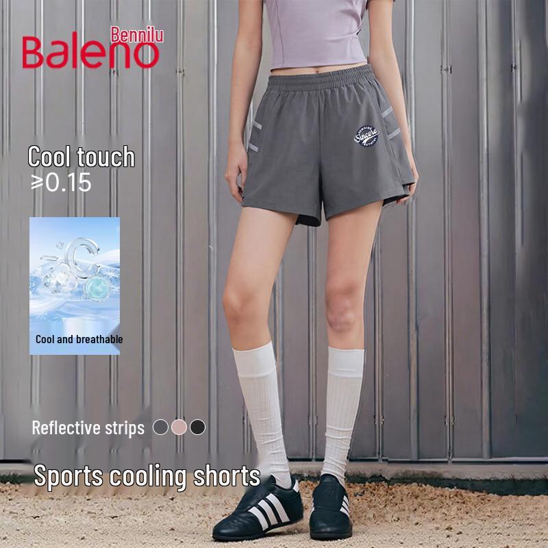 

Женские светоотражающие спортивные шорты Baleno L