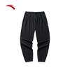 Anta Men's Ice Silk Sunscreen Jogger Pants