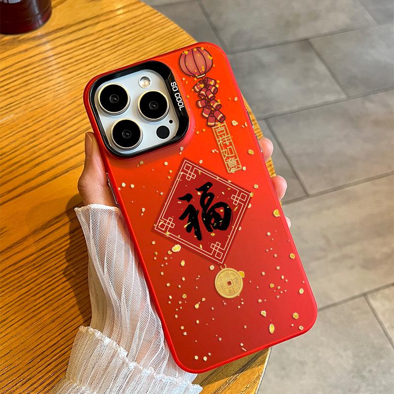 Applicable to Apple 11 mobile phone case sprinkling gold and festive New Year's blessing character iphone11 fortune 11plus Chinese style 11