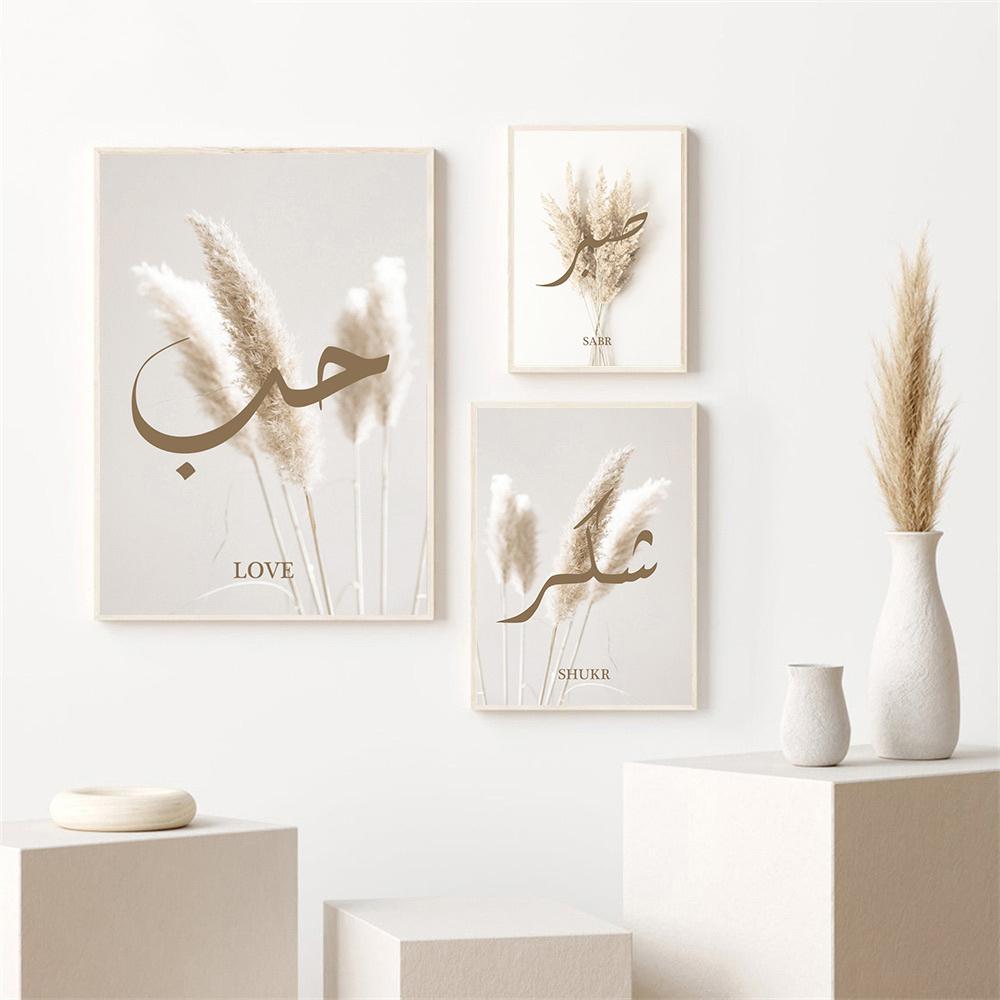 Böhmen Pampas Gras Poster Islamische Reed Sabr Liebe Shukr Leinwand Malerei Wand Kunstdruck Bild Wohnzimmer Innen Wohnkultur
