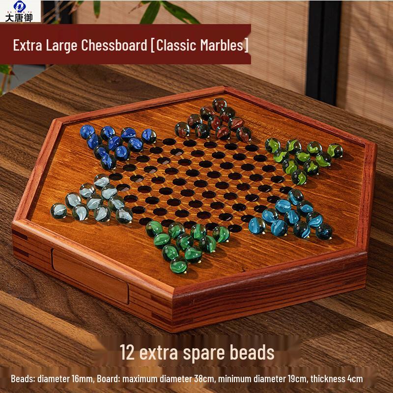 Datangyu Chinese Checkers Set