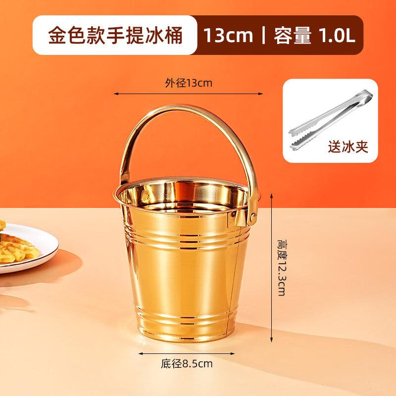 ZISIZ Gold Stainless Steel Commercial Ice Bucket