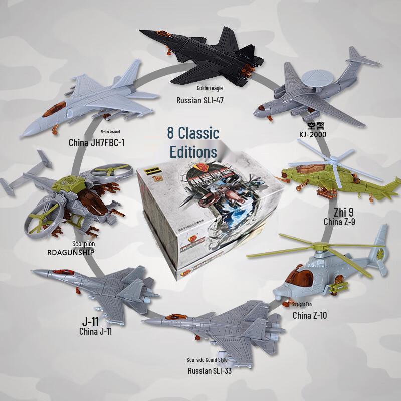 Longchan 4D Assembly Model Airplane Kit