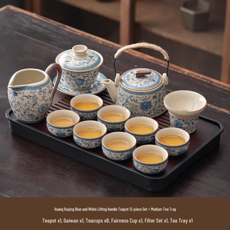 Chaxun Ru Kiln Blue and White Gongfu Tea Set