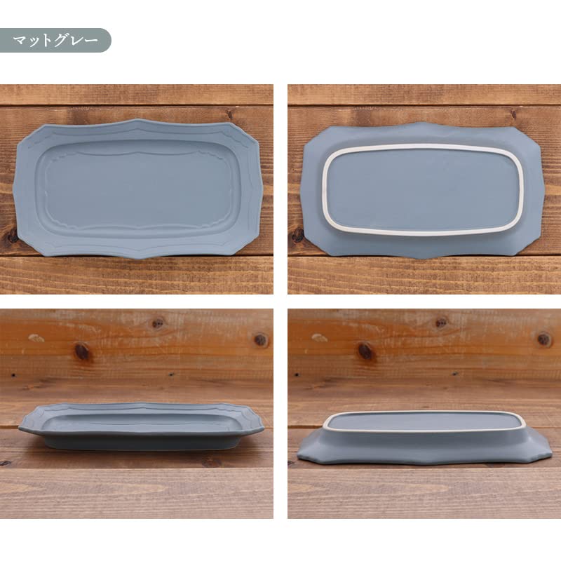 EAST table Rectangular Matte Gray Plate, 22.5cm, Classic,