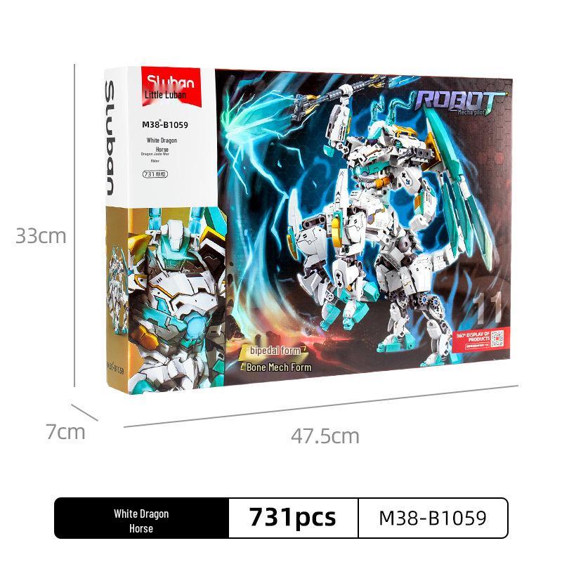 Lu Bu Doomsday Mech Star Version Building Block Toy Model Single