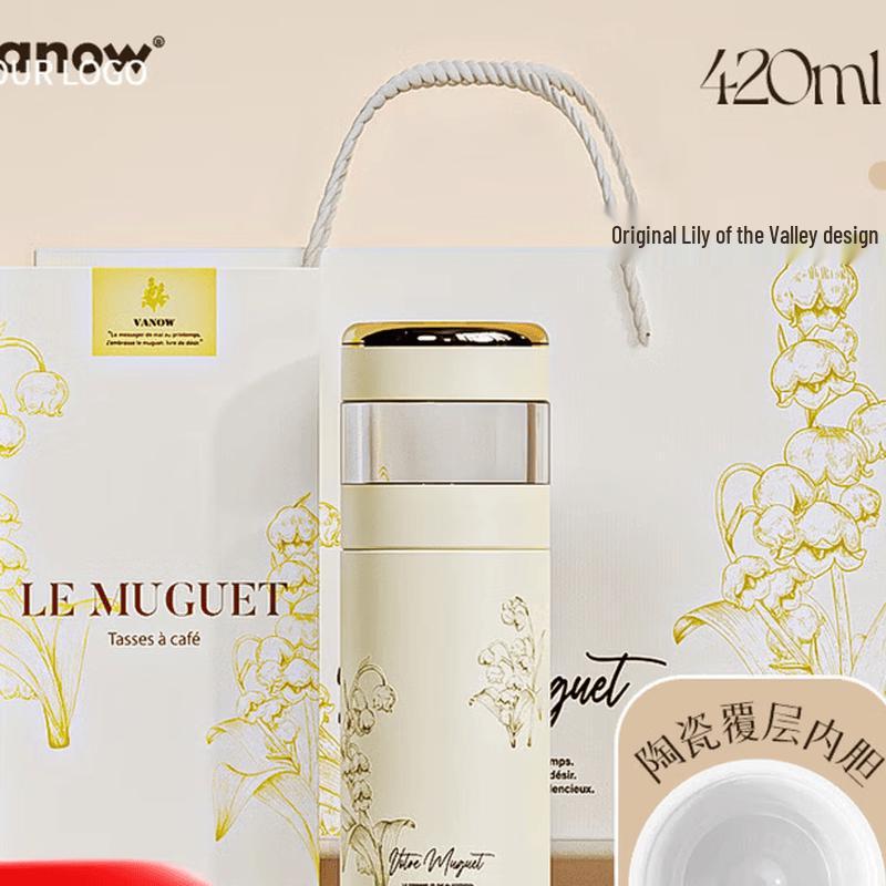 Кружка-заварник Vanow Ландыш 420ml
